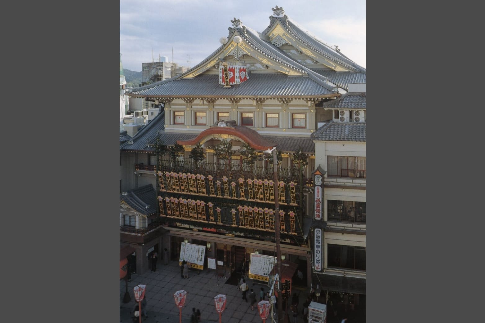 顔見世のまねき